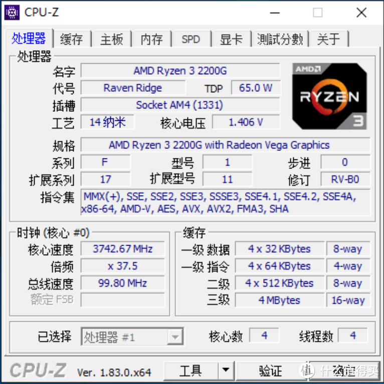 新年给父母的一台新机：AMD Ryzen 3 2200G APU 装机简评