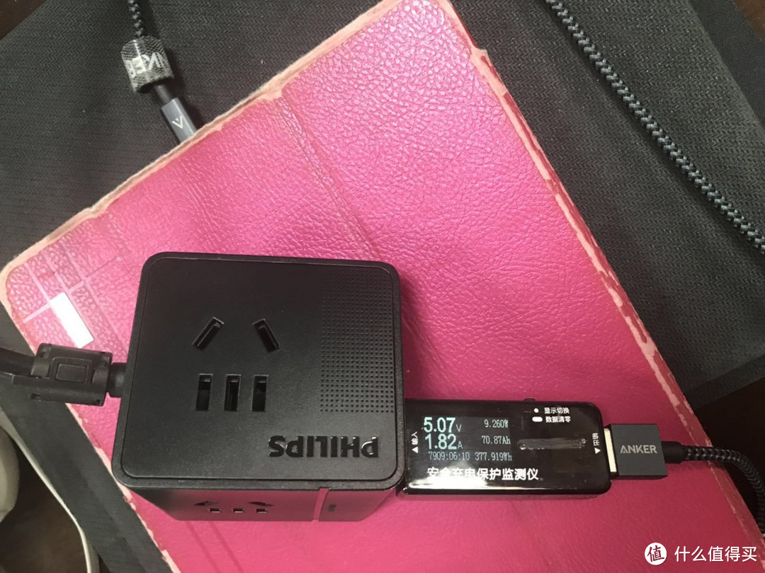比鼠标还小的桌面USB插座评测  飞利浦 便携迷你USB桌面旅行插座