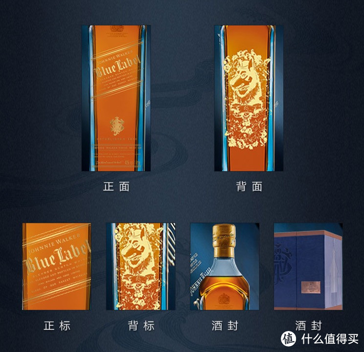 现代版买椟还珠，蓝方十二生肖晒单：JOHNNIE WALKER 尊尼获加 洋酒 蓝牌十二生肖限量版