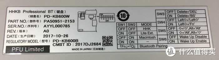 HHKB Proferssional BT (PD-KB600W) 白色蓝牙有刻印静电容键盘初测报告