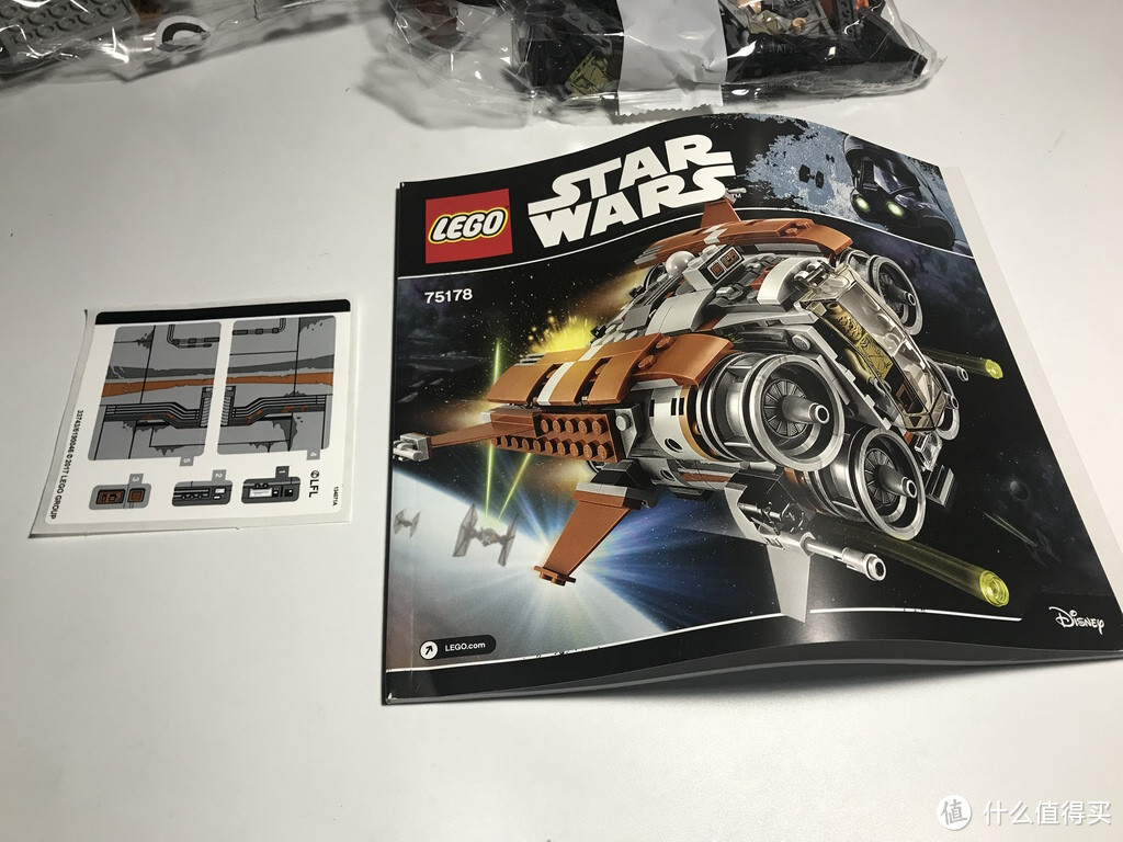 #剁主计划-北京#本站首晒#LEGO 乐高 拼拼乐 75178 星战系列 贾库四跃飞船