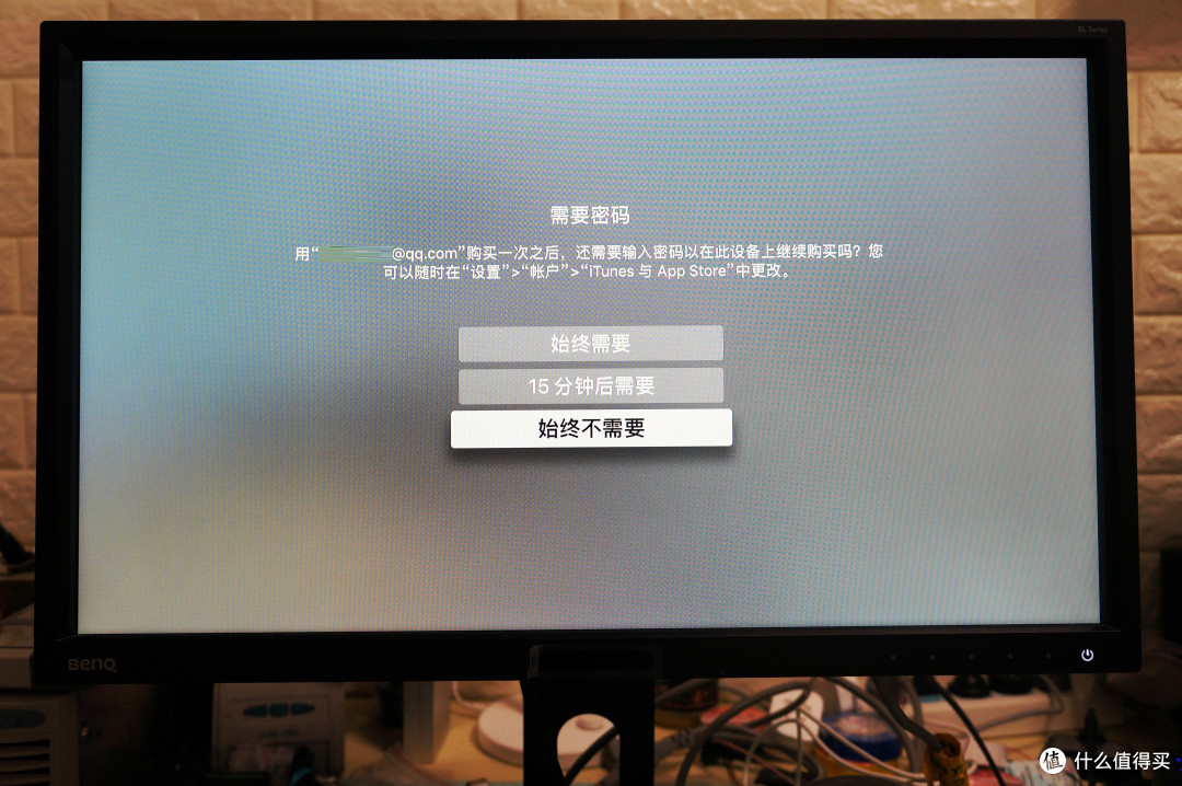 需要密码 需要密码