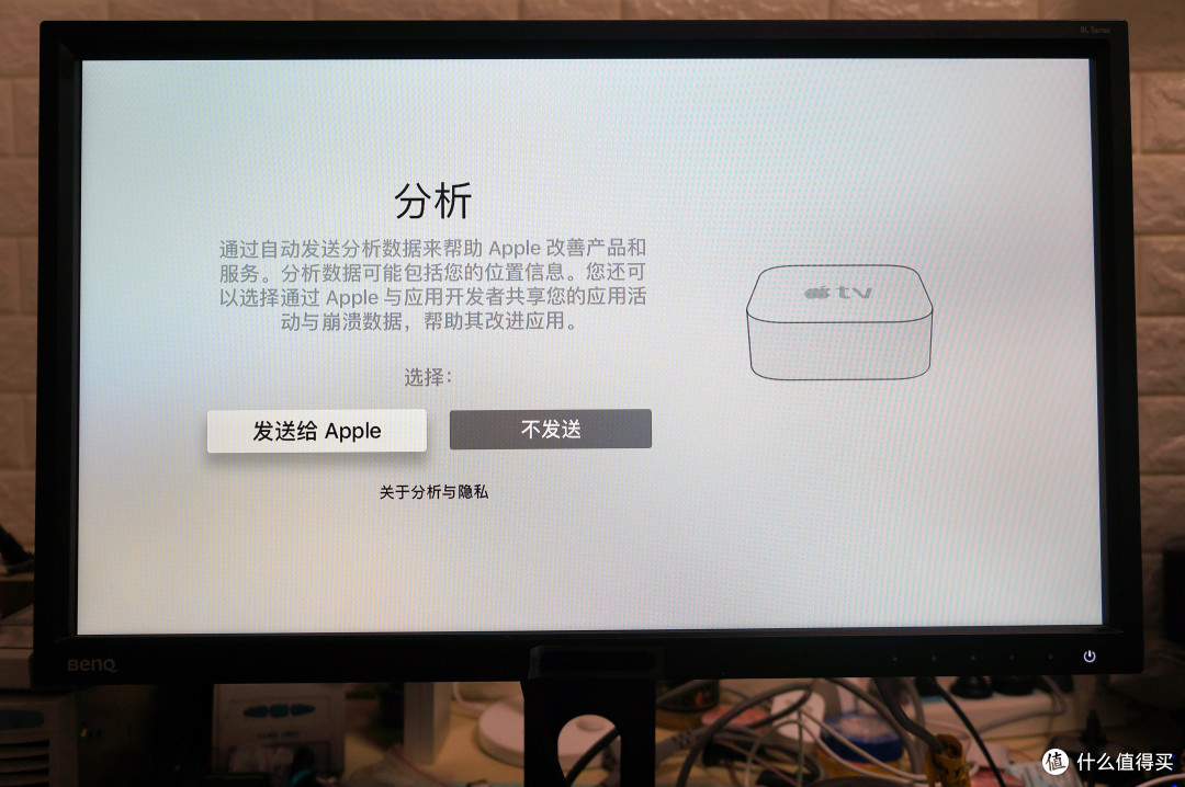 隐私许可 隐私许可