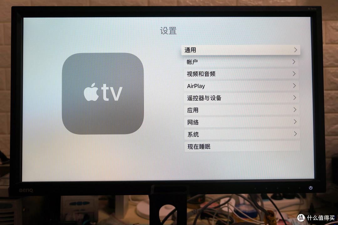 设置界面 设置界面