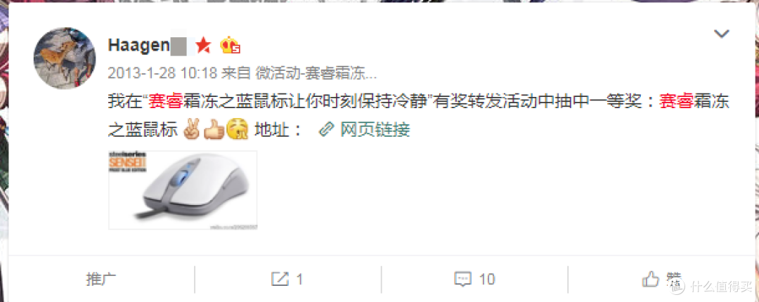 “先生”的传承------赛睿Sensei 310 试用报告