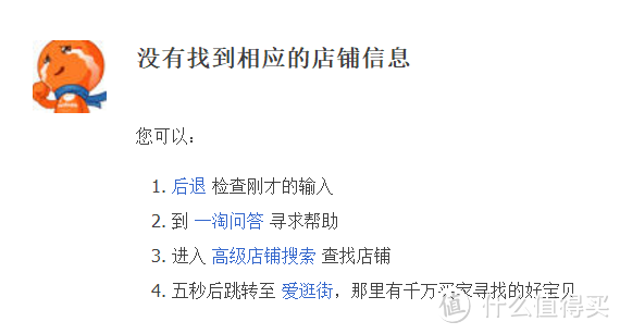 入住三个月，分享下装修中网购的家具和电器的好与坏