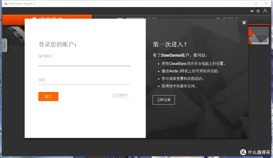 “先生”的传承------赛睿Sensei 310 试用报告