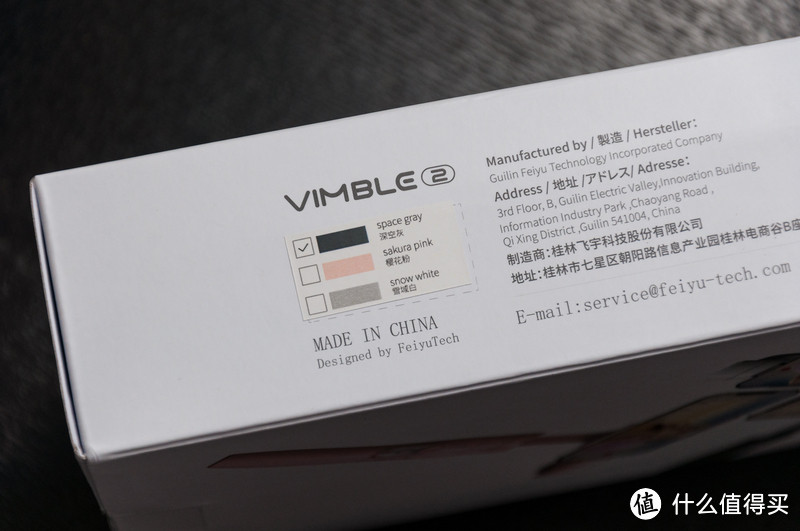 就算你是陈可辛，没稳定器也拍不出《三分钟》--飞宇 Vimble2手机稳定器详测报告