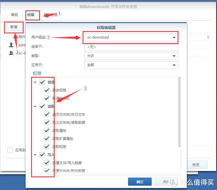 群晖家用套件安装配置&使用指南