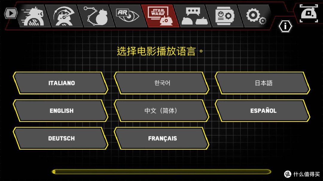 动图太多慎点!爽玩星球大战BB-9E遥控机器人