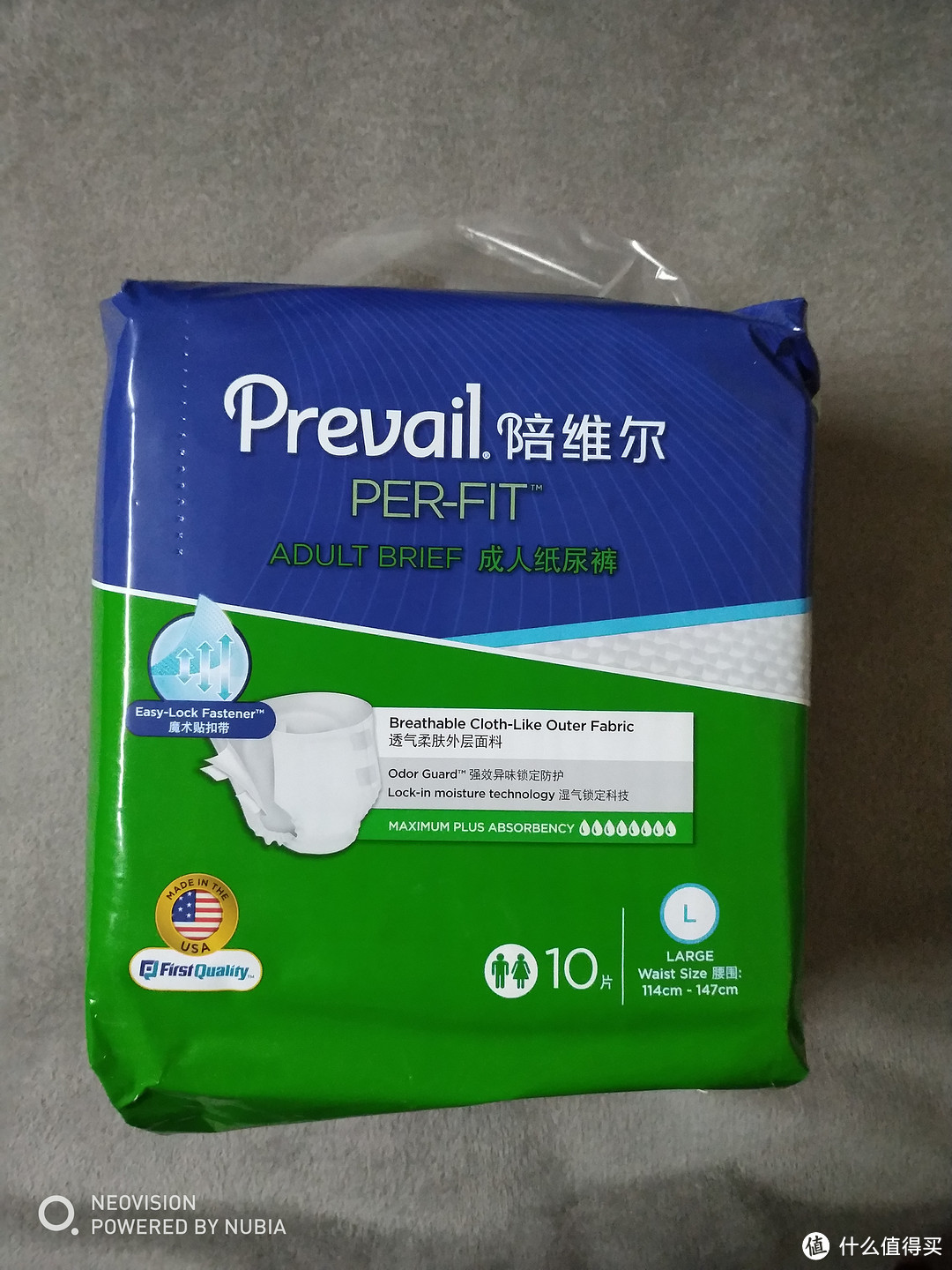 Prevail陪维尔 成人纸尿裤简单测试