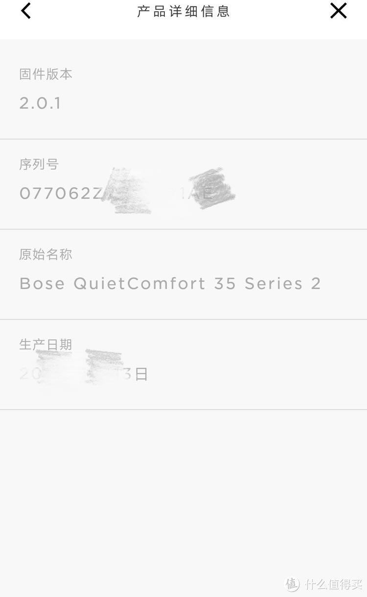 你买了个耳机？不！是一个环境（ Bose QC35 二代 杂谈）