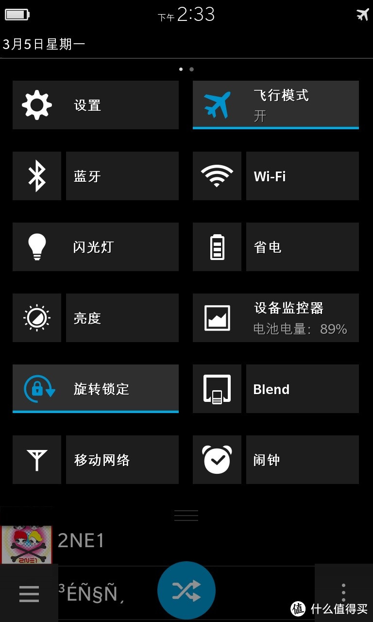 捡垃圾：BlackBerry 黑莓 Z10 智能手机 晒物