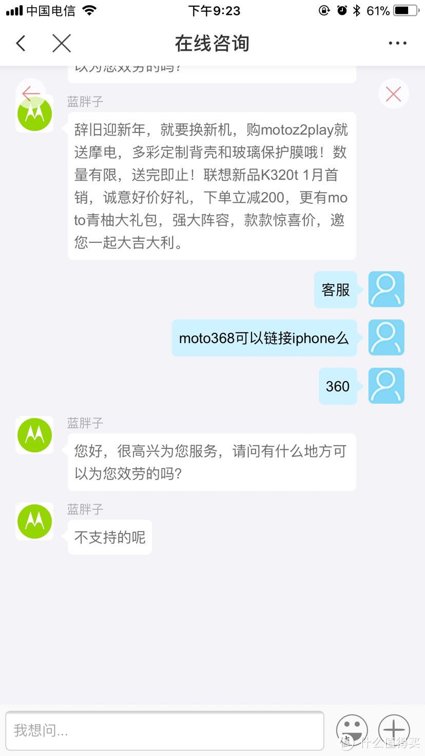 拔了一棵种了三年的草，想不到根都烂了：MOTOROLA 摩托罗拉 Moto360 二代 智能手表