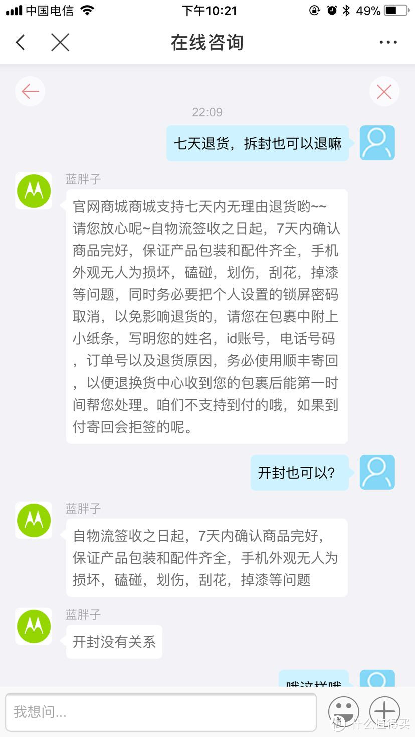 拔了一棵种了三年的草，想不到根都烂了：MOTOROLA 摩托罗拉 Moto360 二代 智能手表