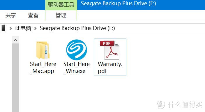 我的第一个移动硬盘—SEAGATE 希捷 Backup Plus 睿品 移动硬盘 2TB