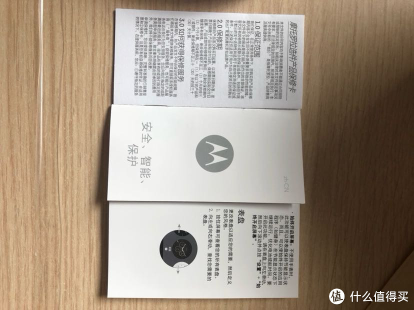 拔了一棵种了三年的草，想不到根都烂了：MOTOROLA 摩托罗拉 Moto360 二代 智能手表