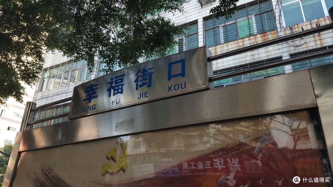 2018年春节泉州行