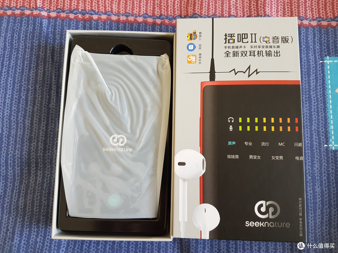 直播小助手---森然播吧二代电音版