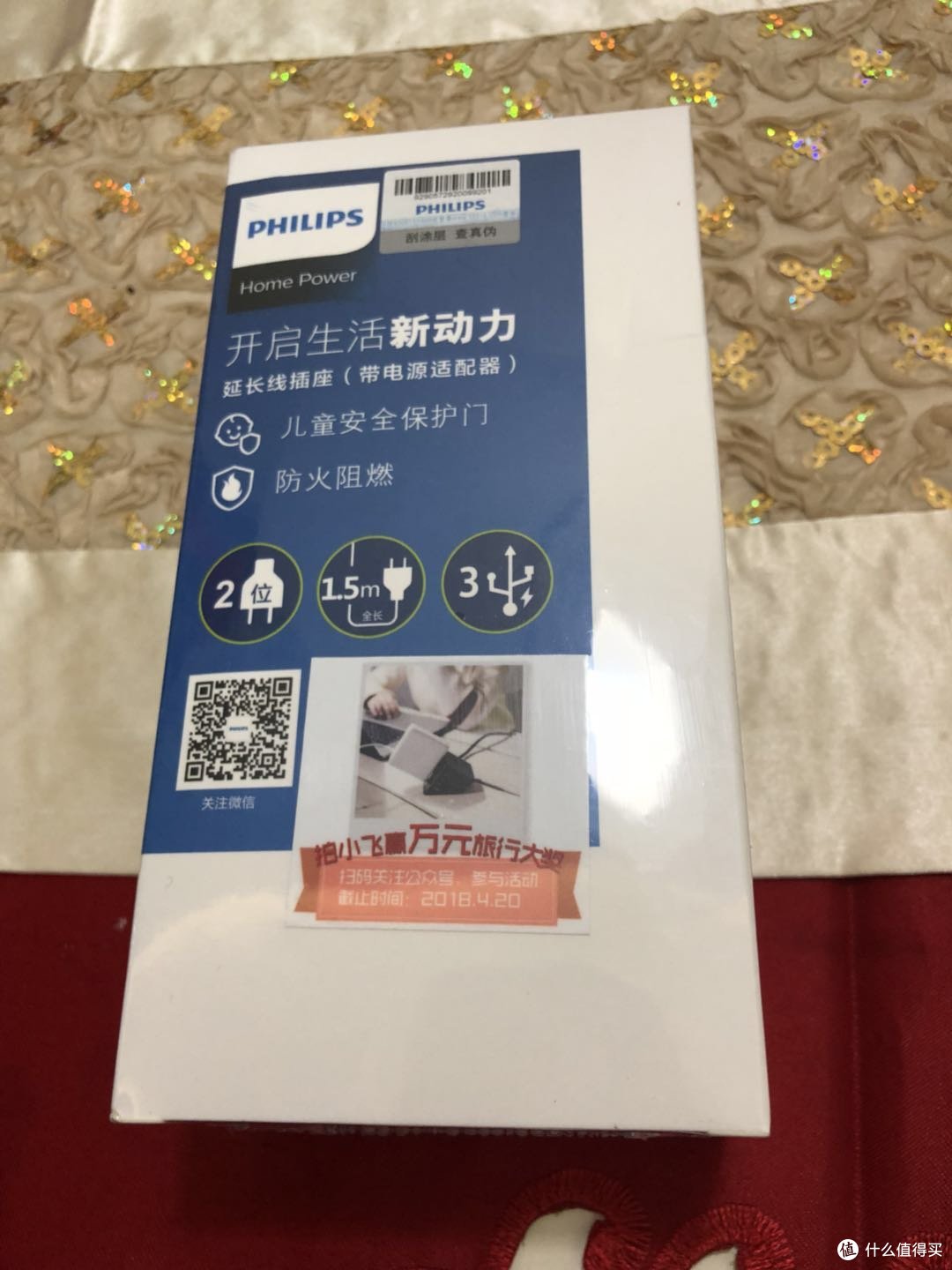 外包装正面 外包装正面