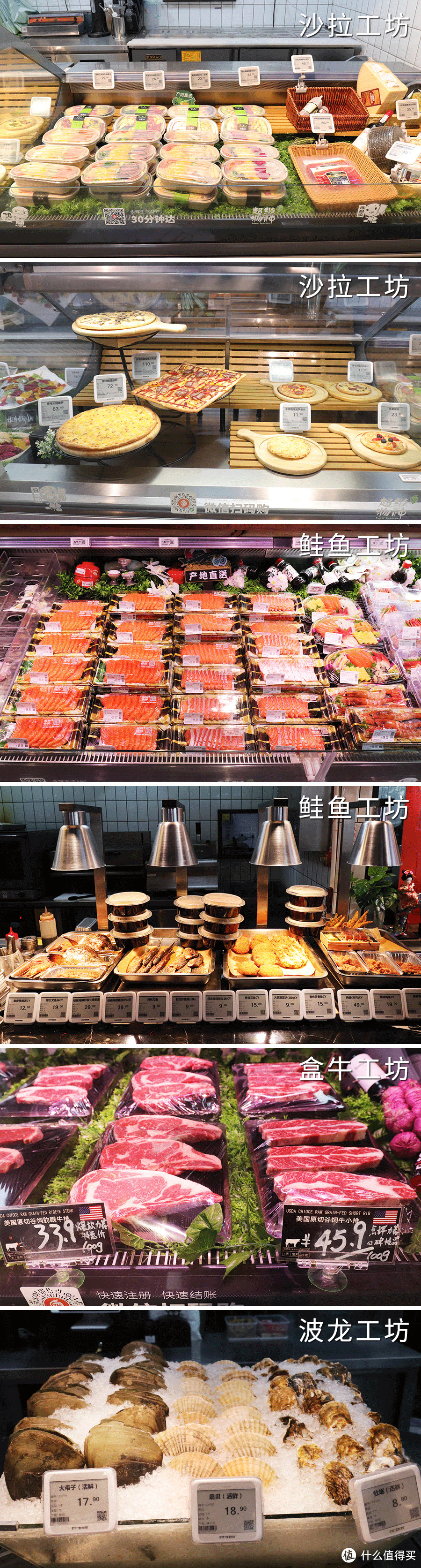 全上海性价比最高的餐厅，藏在这家超市里