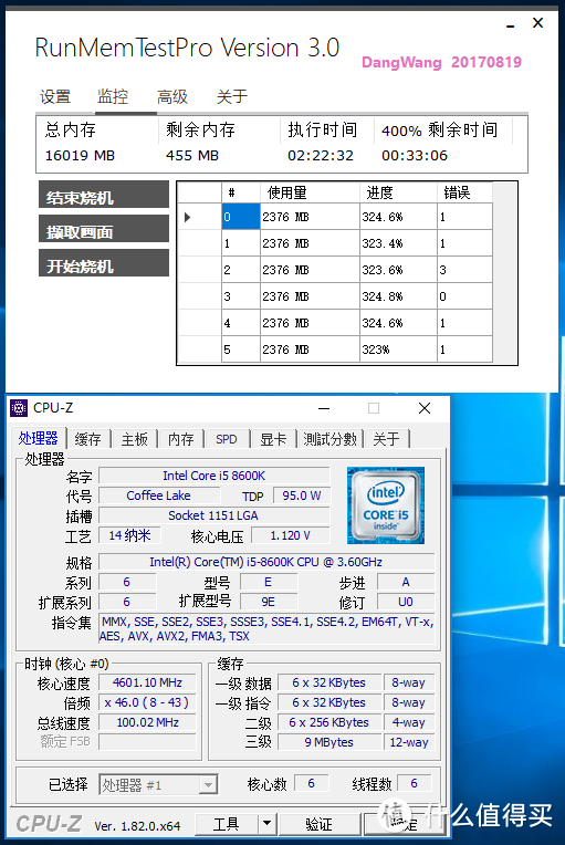 进击的内存：ASRock 华擎 Z370 主板 + 海盗船复仇者 LPX 4266内存 装机性能参数调教笔记