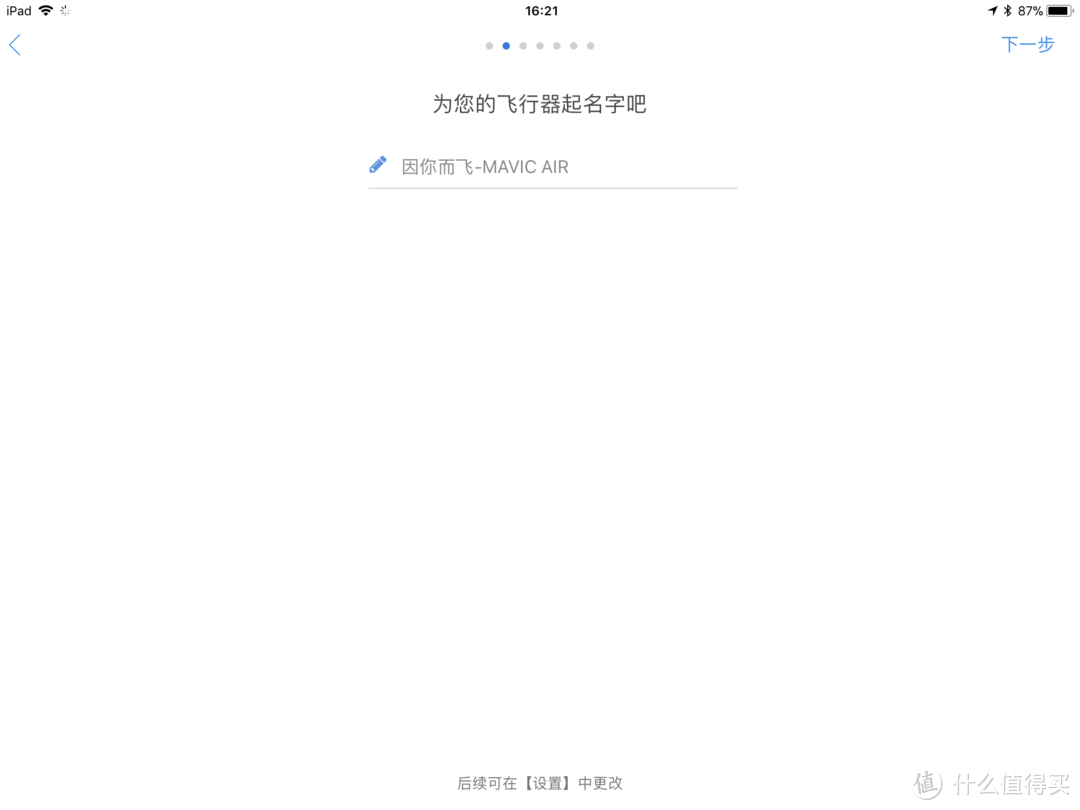 15,000多字+150多张照片&视频，还不能俘获你的心？——DJI 大疆 Mavic Air 评测