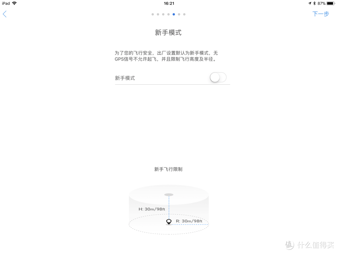 15,000多字+150多张照片&视频，还不能俘获你的心？——DJI 大疆 Mavic Air 评测