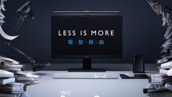 明基 WiT ScreenBar 智能挂灯外观展示(电源线|安装|卡扣)