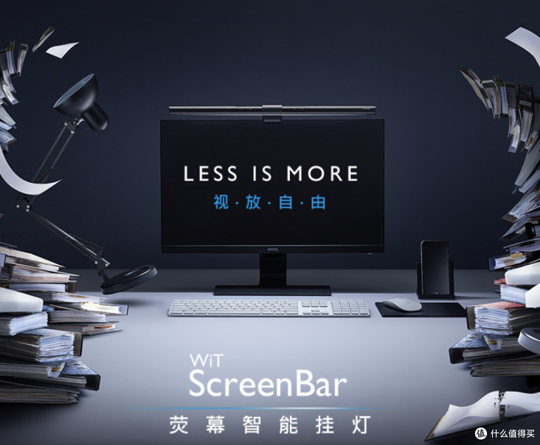 #剁主计划-武汉#【用光明驾驭你黑夜的灵感 】:BenQ 明基 WiT ScreenBar 智能挂灯的深度测评