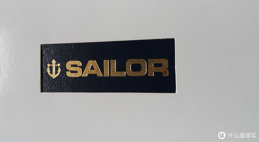 SAILOR 写乐 经典鱼雷 14K 钢笔 开箱试写