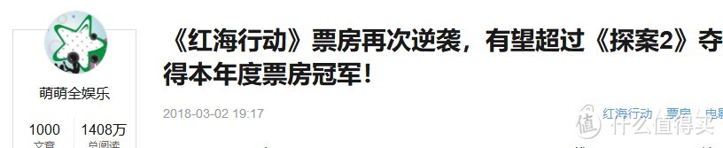 贺岁档电影，观众需要的不止是笑点—胖虎的不专业影评