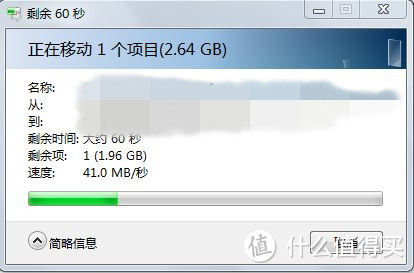 我的第一个移动硬盘—SEAGATE 希捷 Backup Plus 睿品 移动硬盘 2TB