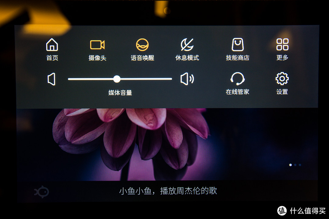 智能互联娱乐新体验——小度在家 智能视频音箱使用评测