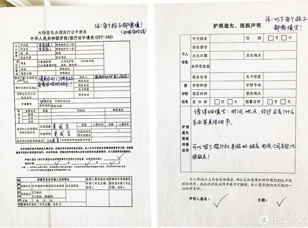 在国外丢了护照怎么办？亲身经历告诉你在巴厘岛丢失护照如何快速回国