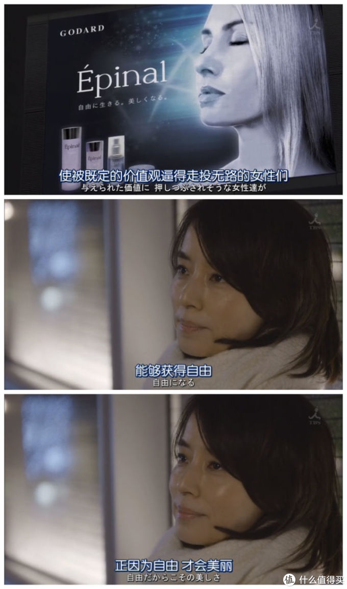 #剁主计划-天津#女神节礼物#因为自由才美丽——中年少女给自己拟的礼物清单参考