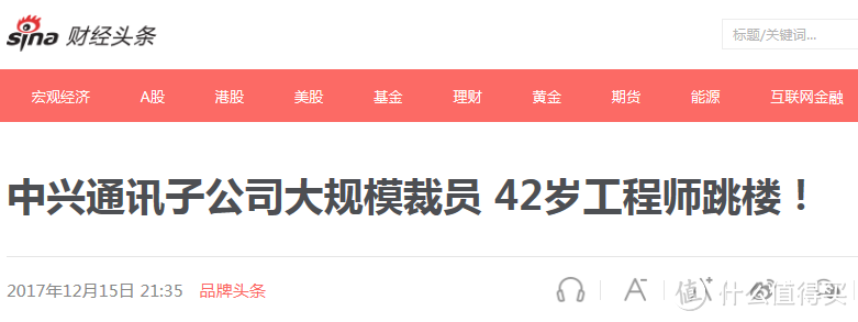 （中篇） 一个风控眼里的房市、股市投资 之 房市篇