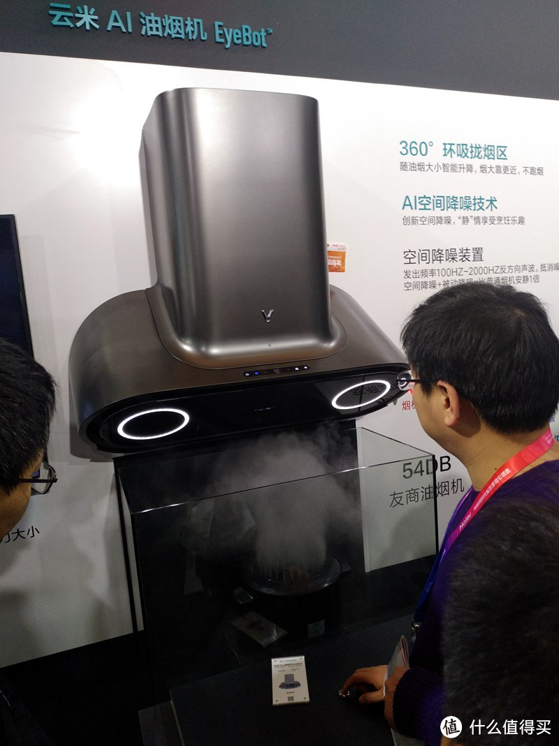 AWE 2018 中国家电及消费电子博览会观展报告