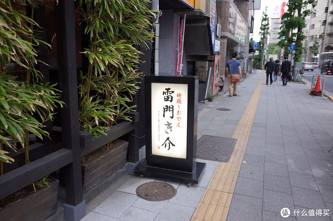 拒绝跟团—轻松游日本东京的前期必做功课