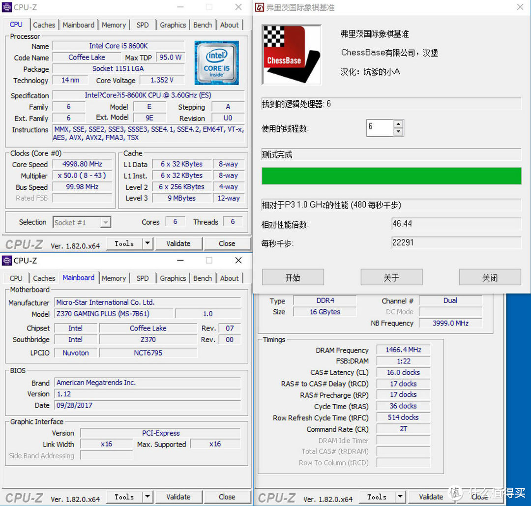 2550K还能战五年？新装8600K主机分享，顺便来个对比测试，看完你就知道该选谁了