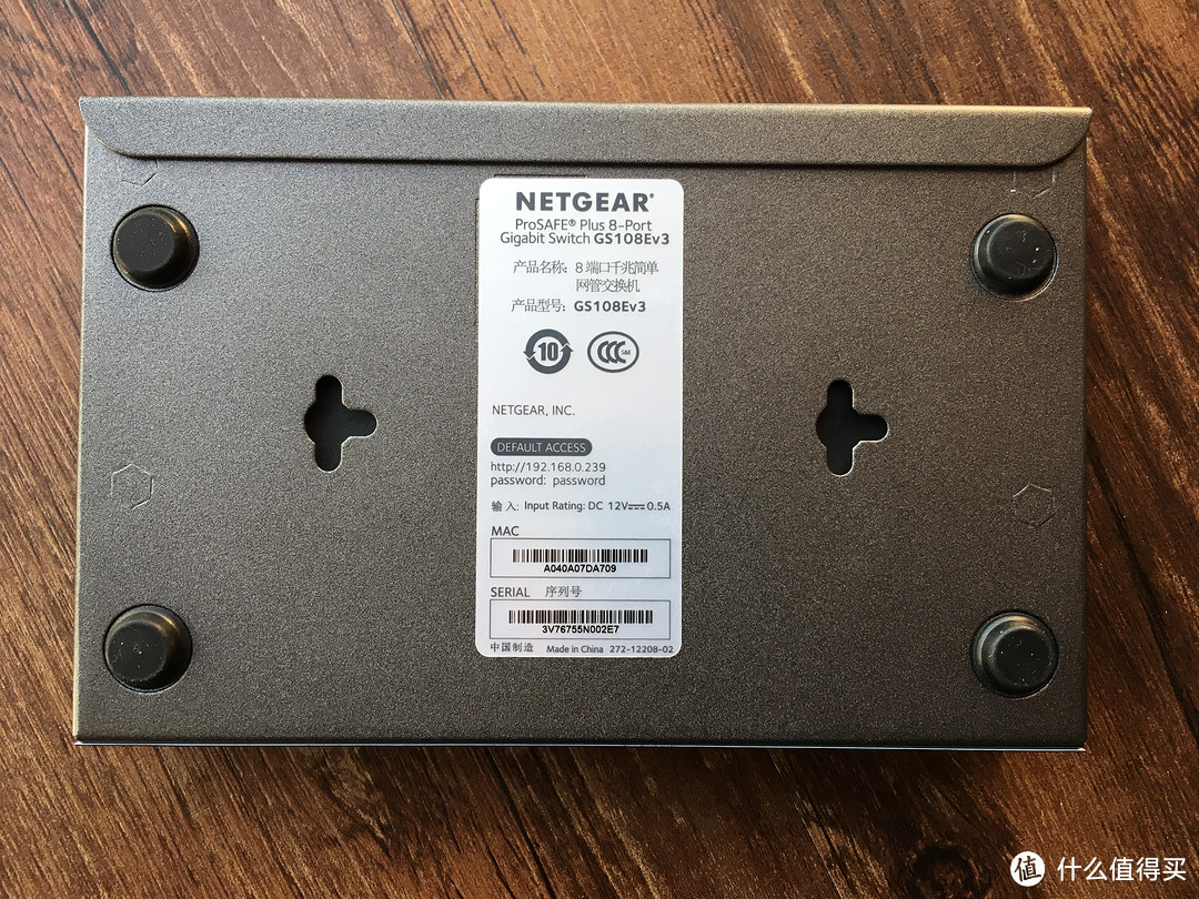 NETGEAR 美国网件 GS108E 交换机 开箱及单线复用教程