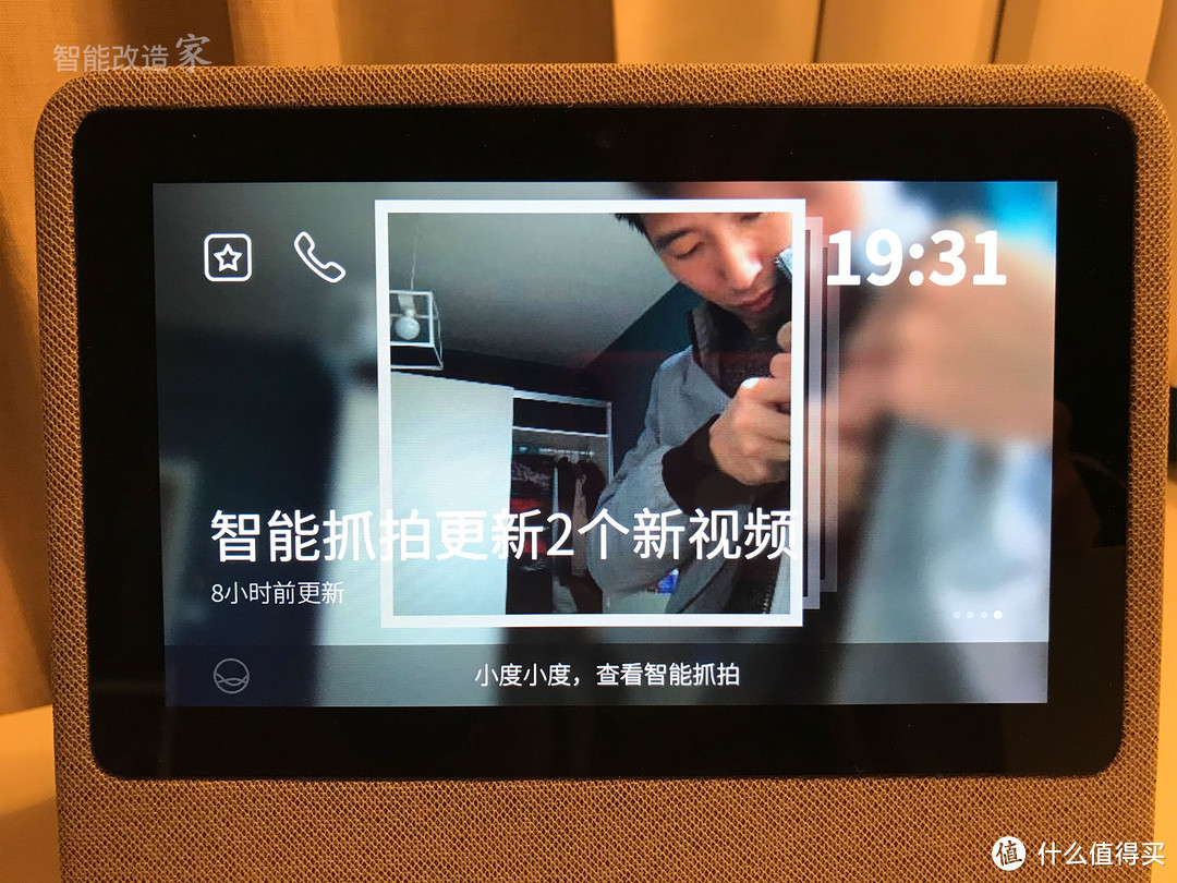 一「幕」了然的智能音箱：小度在家智能视频音箱使用体验
