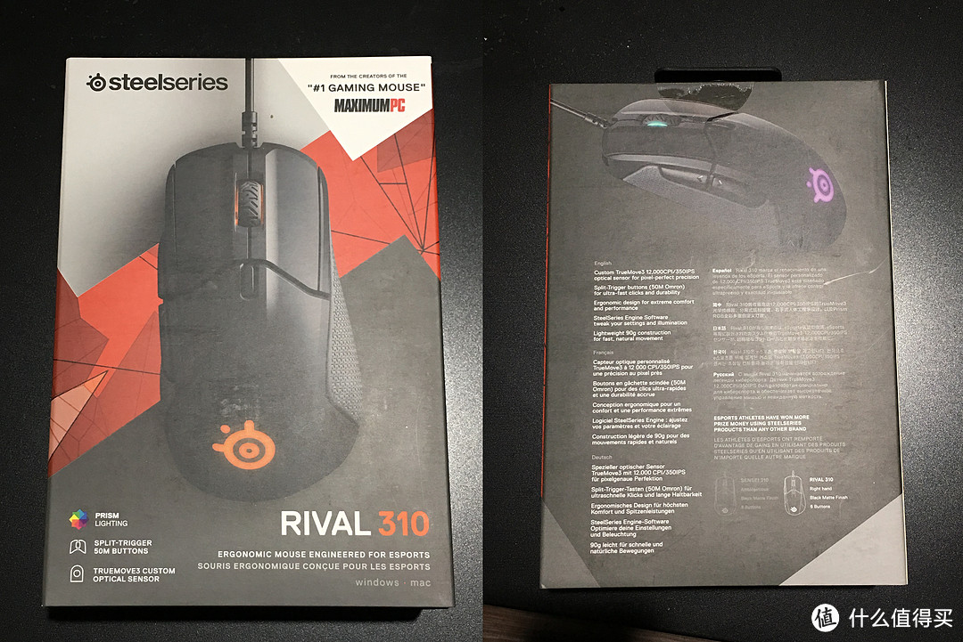 多方位竞技游戏利器，赛睿Rival 310 游戏鼠标试用报告