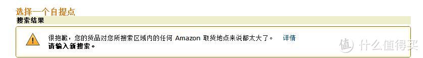 #剁主计划-上海#电器选购之最省钱的日式燃气灶运回方式，附带邮轮下船脱团