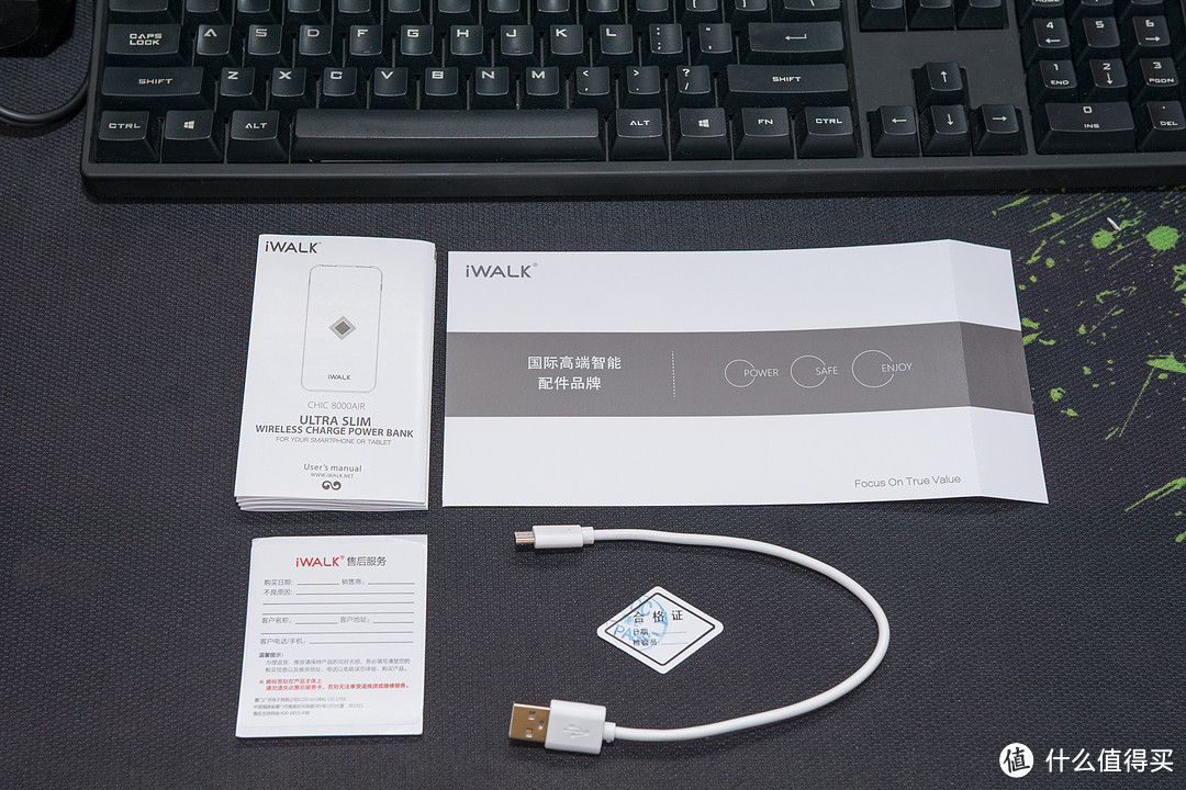 iWALK 爱沃可 薄宝8000 无线充电+双USB 同时3充移动电源把玩