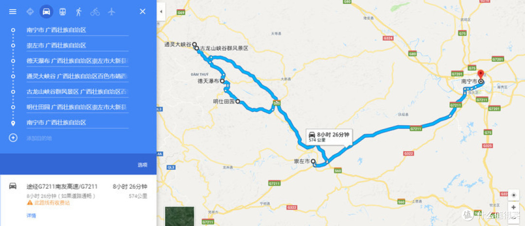 错峰自驾游广西：不一样的南宁、崇左、北海、涠洲岛