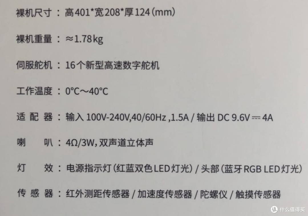 我们的“哆啦A梦”,优必选智能学习机械人
