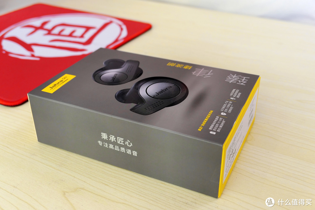 臻心实意，律动我心-一份超出预期的好耳机（Jabra elite 65t无线蓝牙音乐耳机测评）