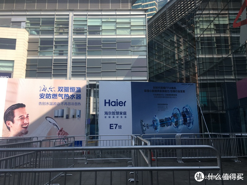 #剁主计划-上海#AWE中国家电及消费电子博览会游记