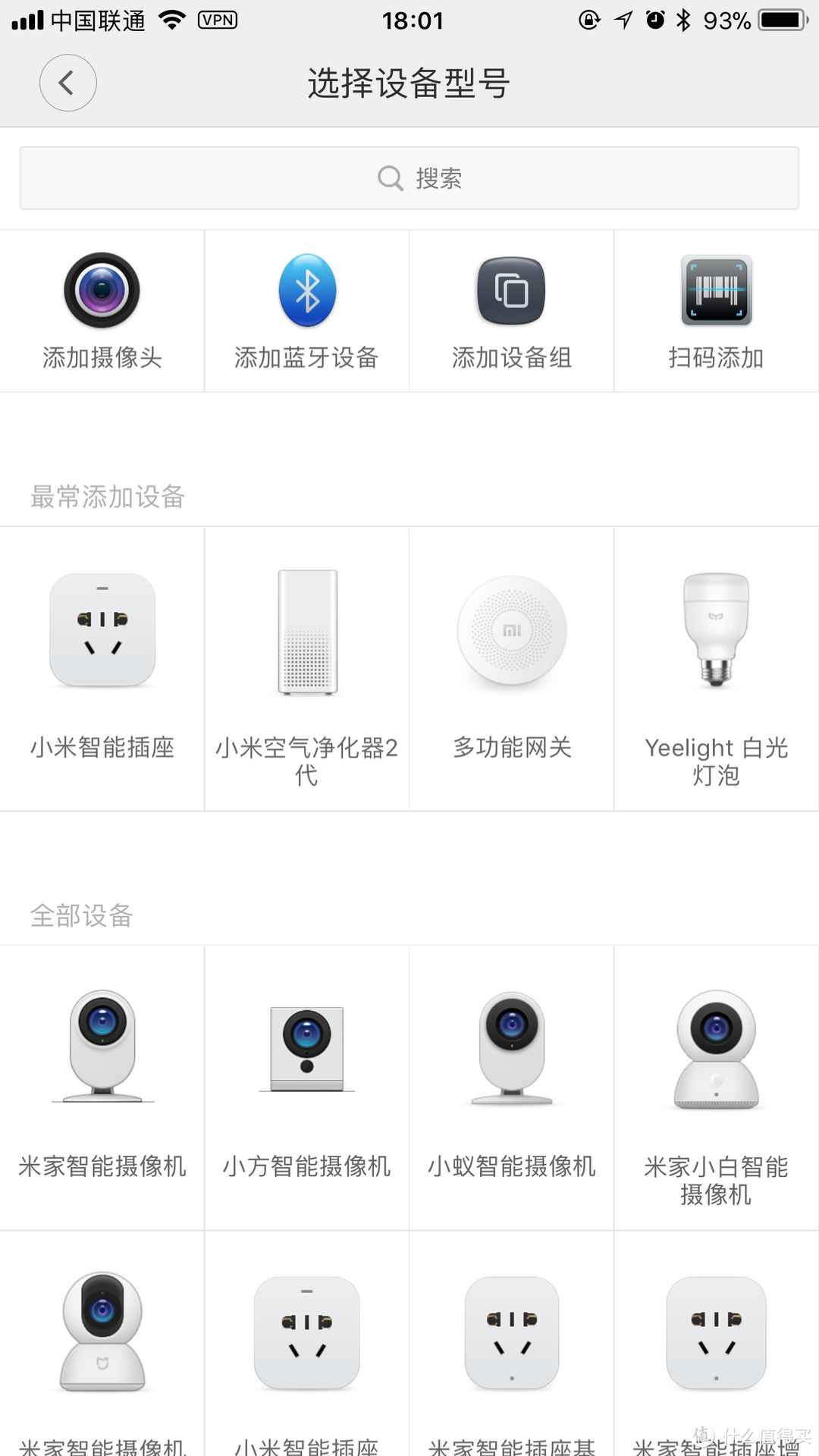 VIOMI 云米 即热热水吧 开箱简评